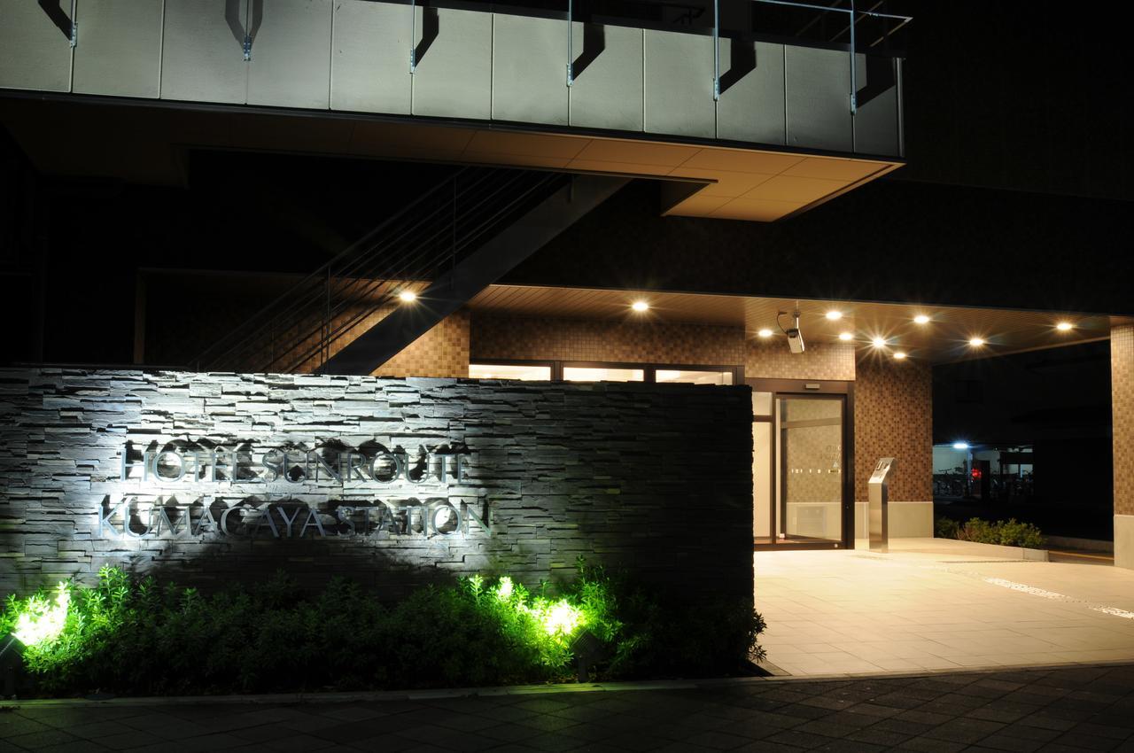 Hotel Sunroute Kumagaya Station Exteriér fotografie